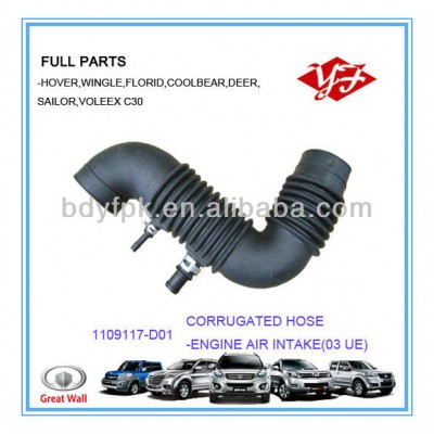 1109117-D01 Great wall deer safe engine air intake hose