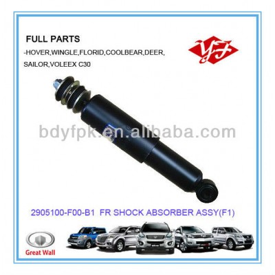 2905100-F00-B1 Great wall safe front shock absorber