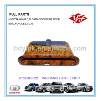 6102103-F02 for Great wall Safe inner door handle