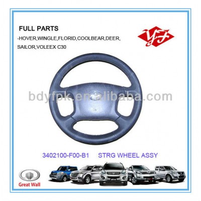 3402100-F00-B1 for Great wall Safe steering wheel