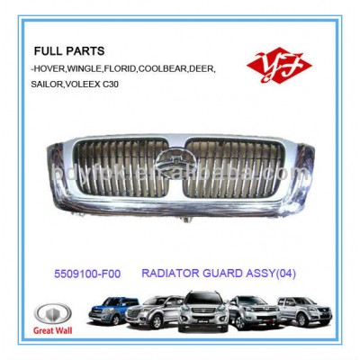 5509100-F00 for Great wall Safe Radiator Guard