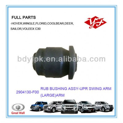 2904130-F00 for Great Wall Safe Upper Control Arm Bushing